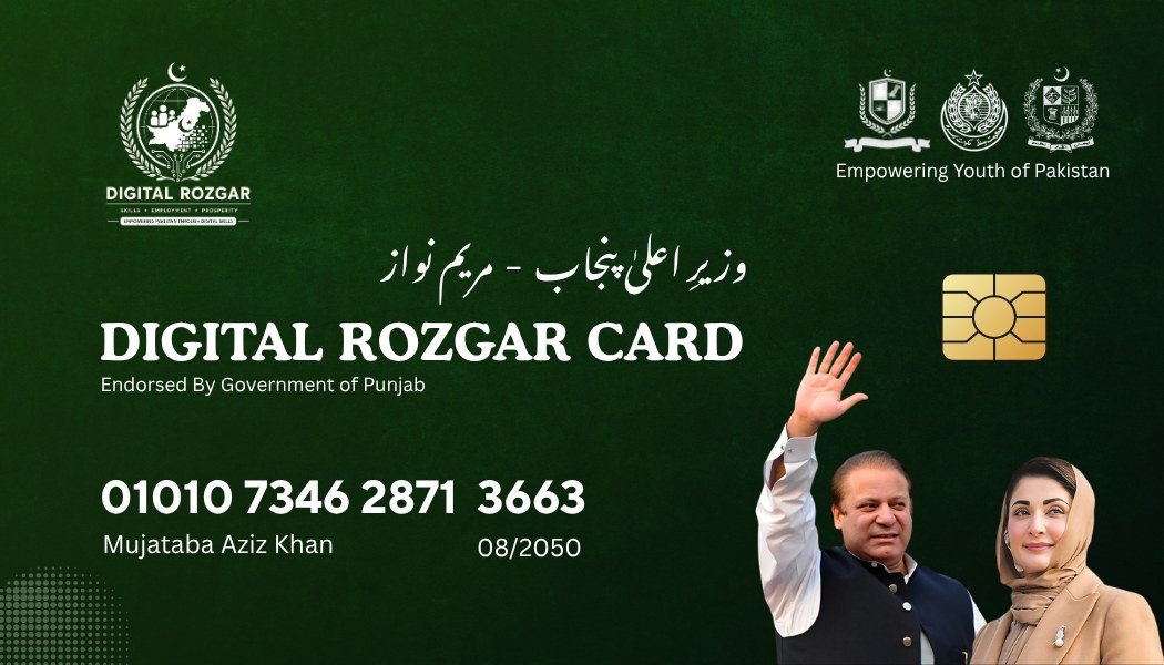 Digital Rozgar Card