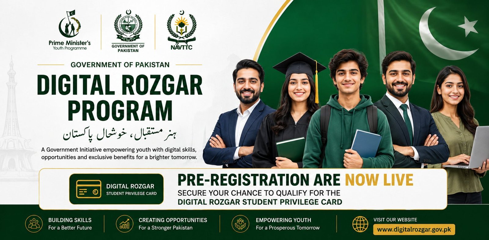 Digital Rozgar Program students